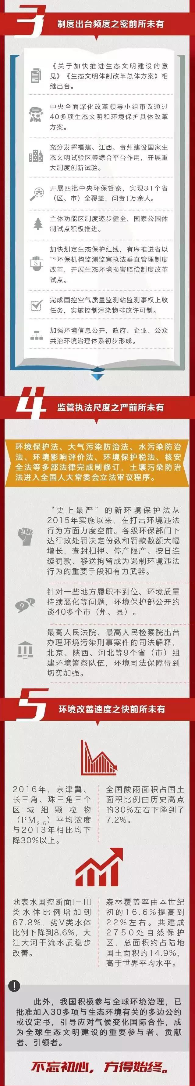 微信图片_20171024151103.jpg