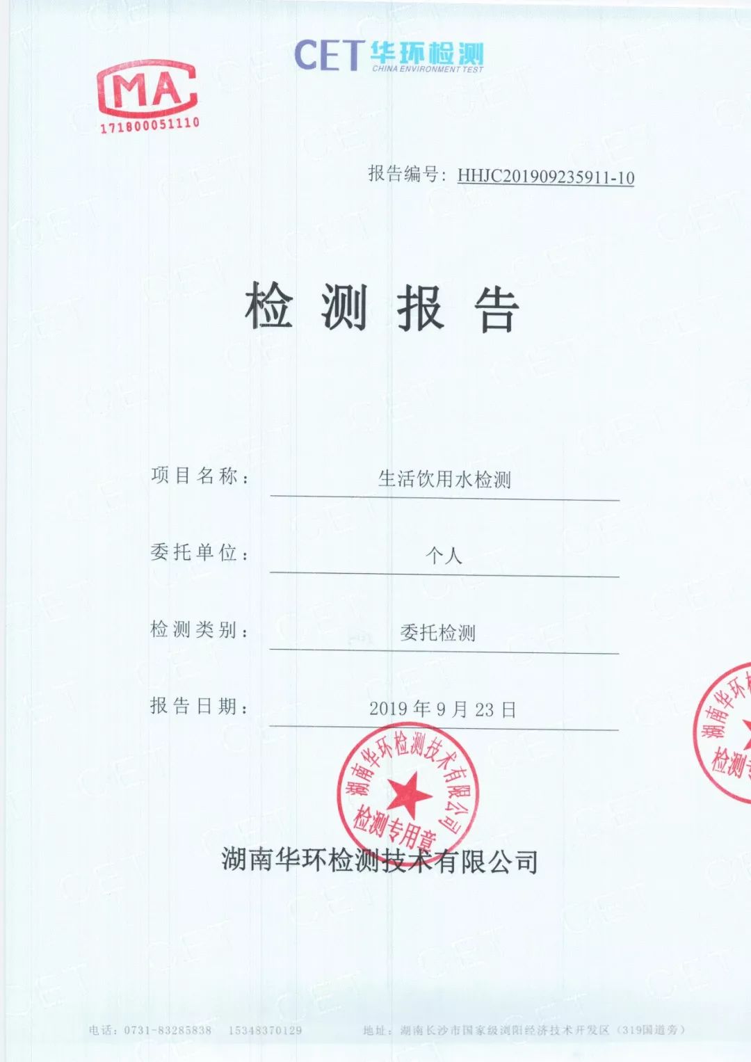 微信图片_20191126093413.jpg