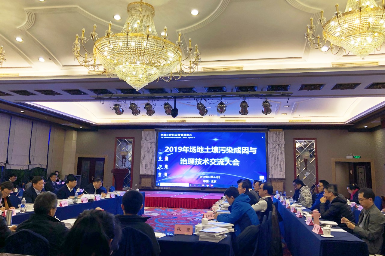 微信图片_20191211095443.jpg
