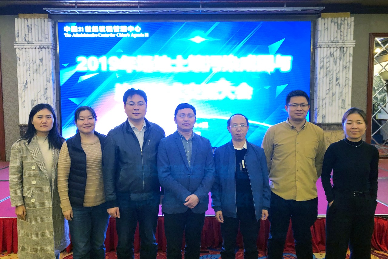 微信图片_20191211095452.jpg