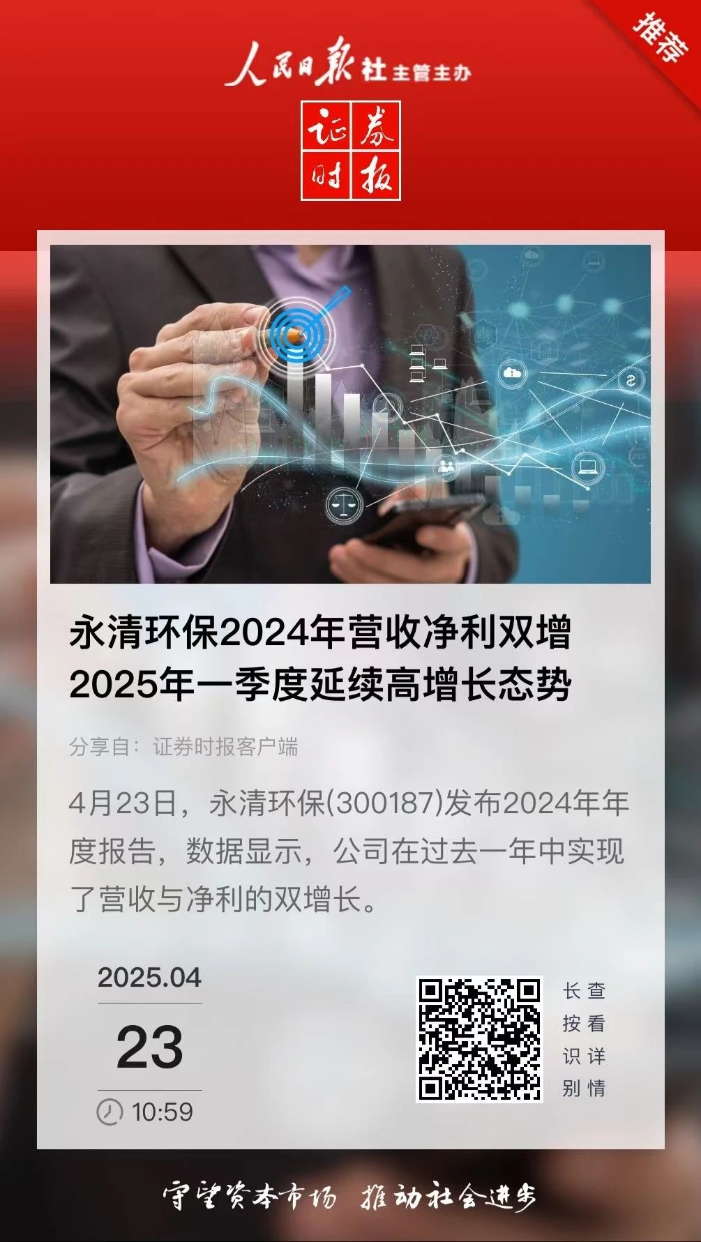 1745393627649272.jpg