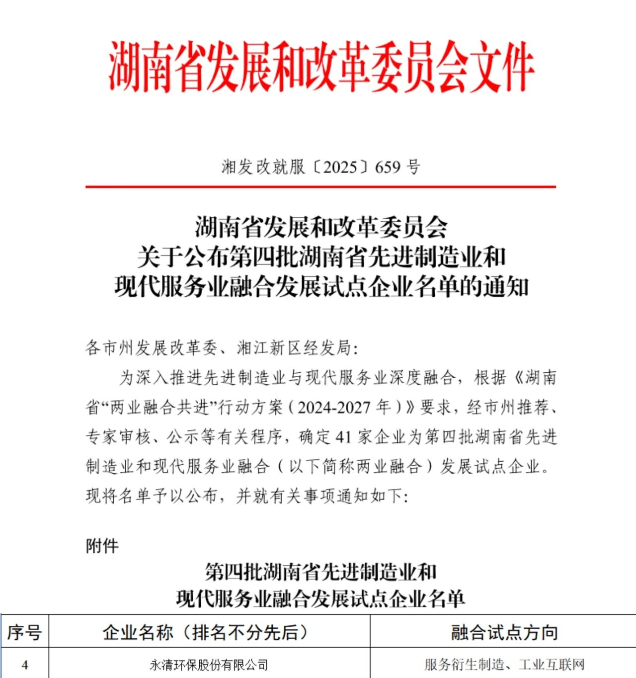 1761872301468419.jpg 1.jpg