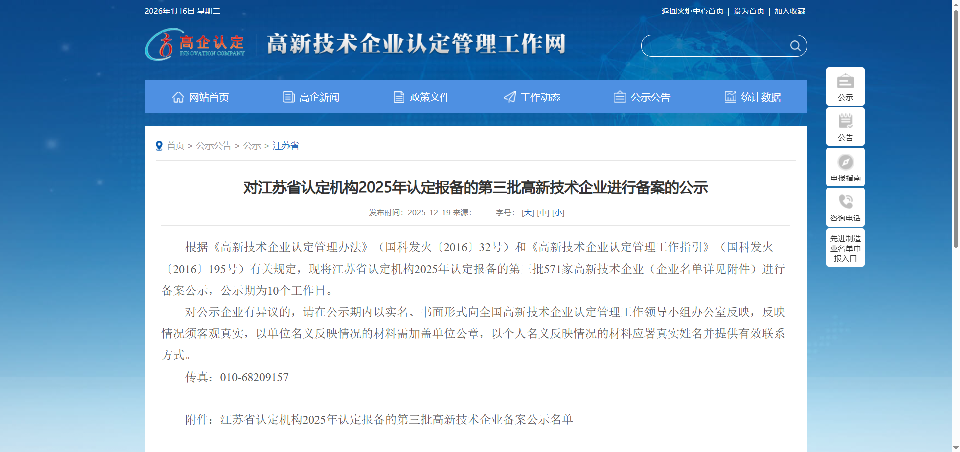 1767777853526313.png eef35d0454327dc17c24d900f63e3f5f.png