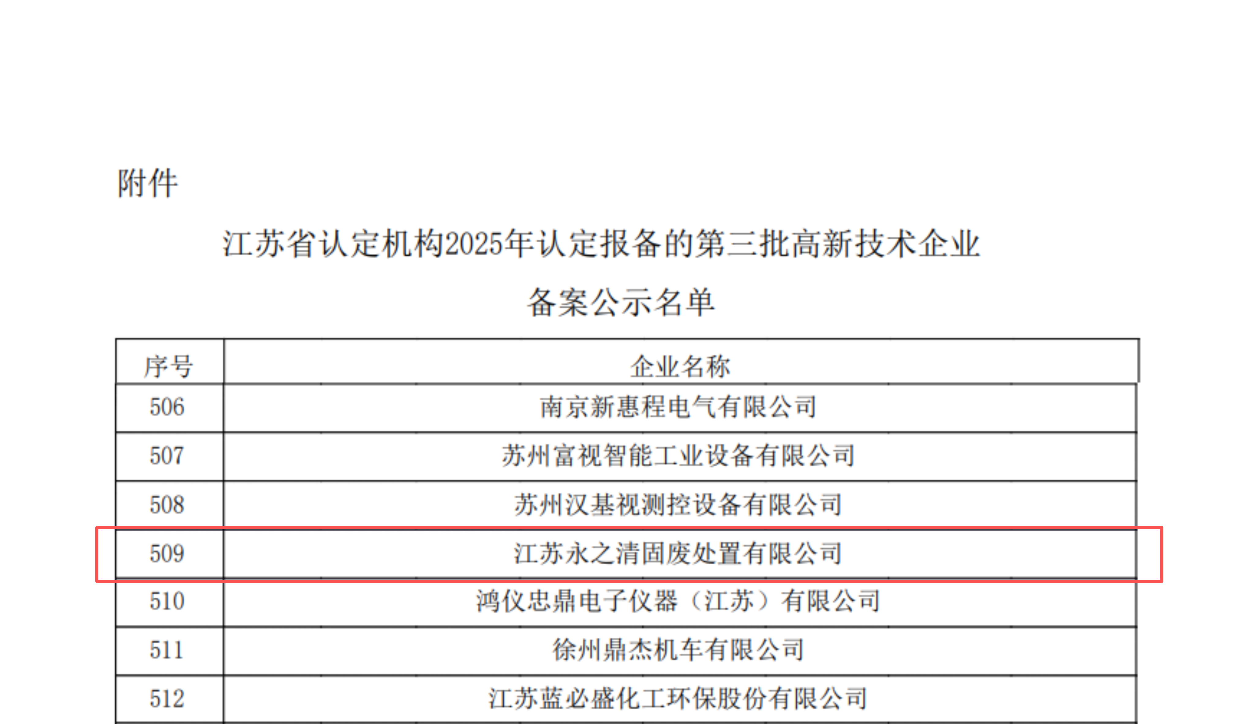 1767777864560320.png 216cb6eb02e7ea04c9b21ad6977de102.png