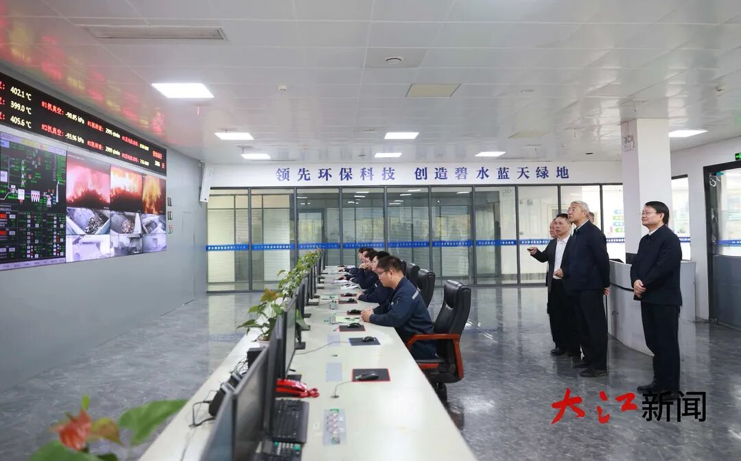 江西省委书记尹弘莅临永清环保调研指导  高度认可绿色发展成效